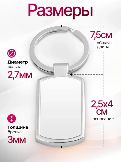 Брелок с принтом птицы, зеленый, фото 2