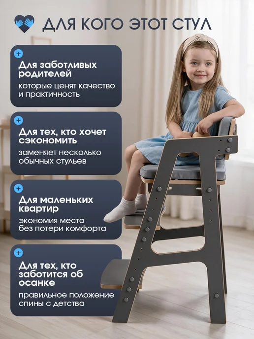 ВРЕМЯ_РАСТИ Растущий стул детский с подлокотниками, бежевый, фото 7