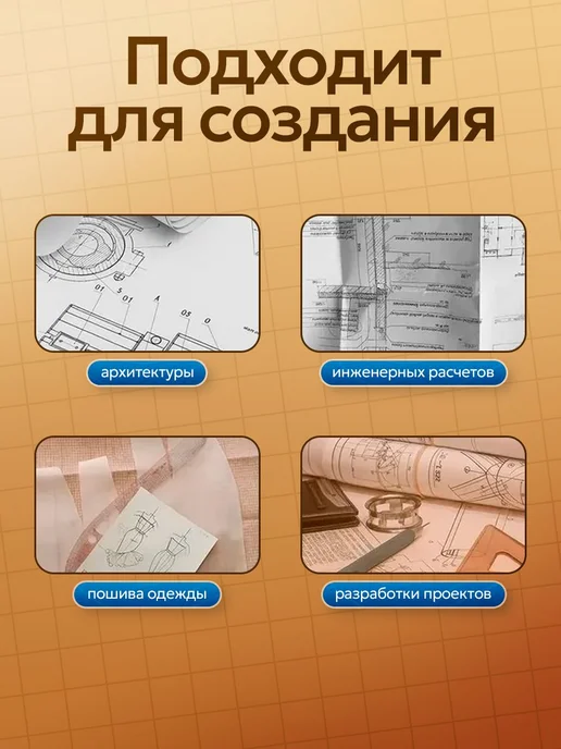 Бумага HereMAC A4, 100 листов, 1 пачка, фото 4