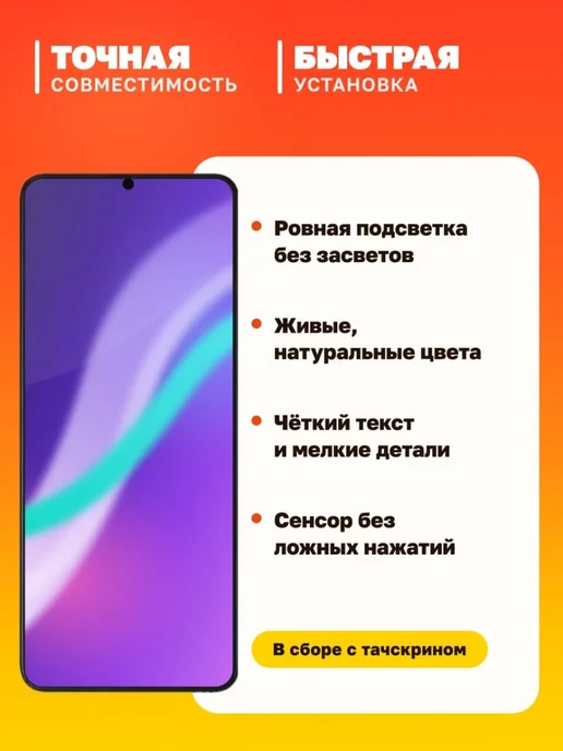 Дисплей для Oppo A58, черный, фото 2