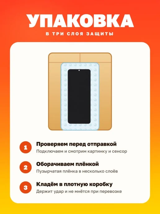 Дисплей для Oppo A58, черный, фото 4