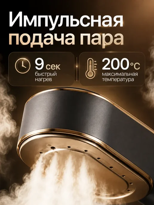 Отпариватель ручной для одежды мощный профессиональный, серый, фото 2