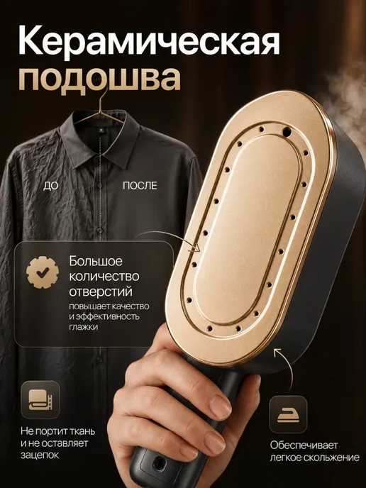 Отпариватель ручной для одежды мощный профессиональный, серый, фото 3