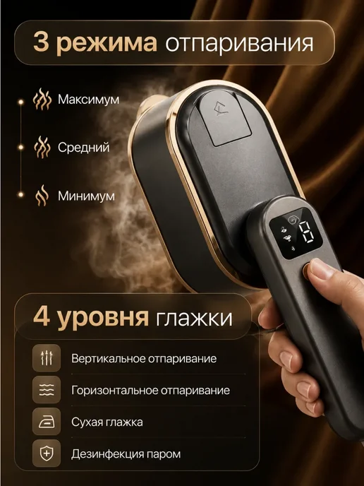 Отпариватель ручной для одежды мощный профессиональный, серый, фото 4