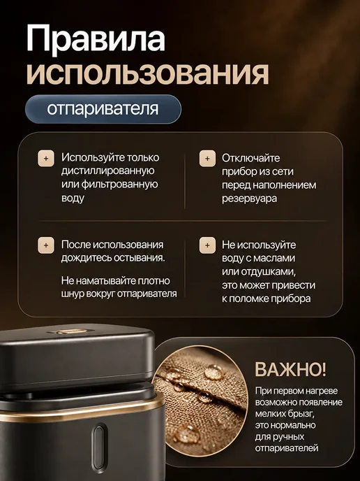 Отпариватель ручной для одежды мощный профессиональный, серый, фото 5