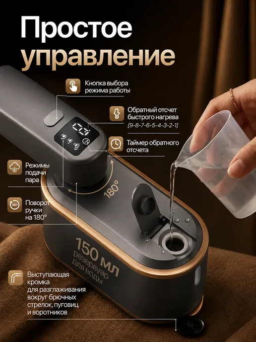 Отпариватель ручной для одежды мощный профессиональный, серый, фото 6