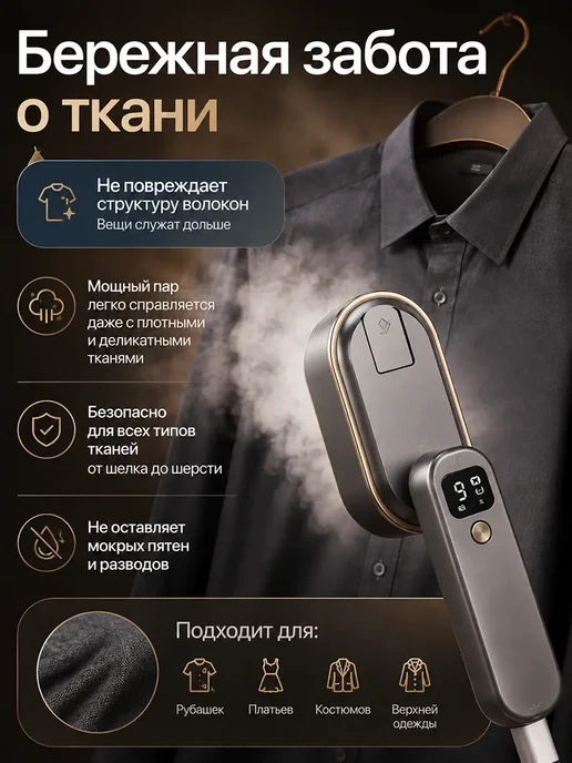 Отпариватель ручной для одежды мощный профессиональный, серый, фото 7