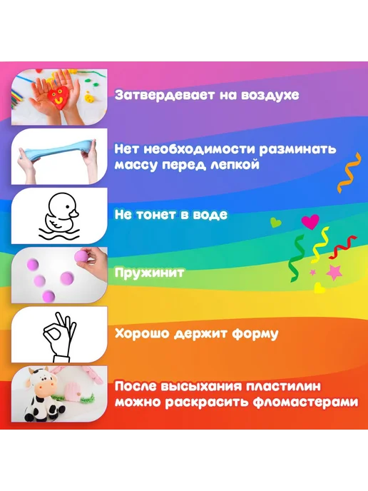 Воздушный легкий мягкий пластилин детский 108 штук большой, 108, фото 3