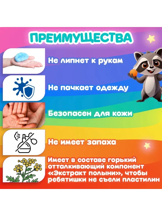 Воздушный легкий мягкий пластилин детский 108 штук большой, 96, фото 2