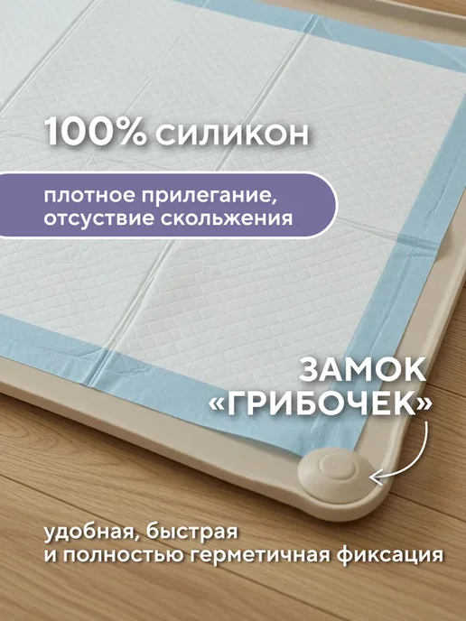 Conflate Лоток для собак мелких пород и средних под пеленку, вариант, фото 3