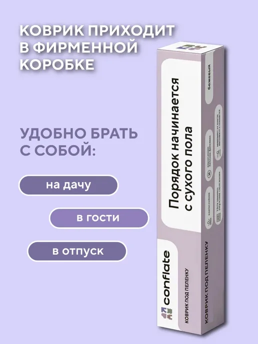 Conflate Лоток для собак мелких пород и средних под пеленку, вариант, фото 6