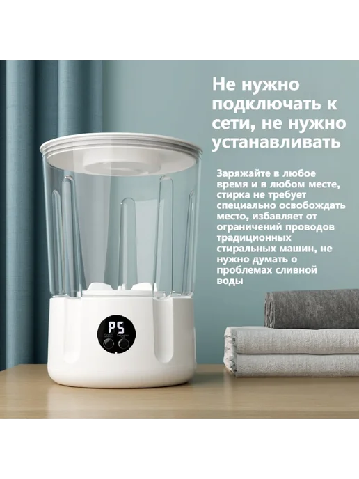 Беспроводная компактная турбинная стиральная машина, синий, фото 4