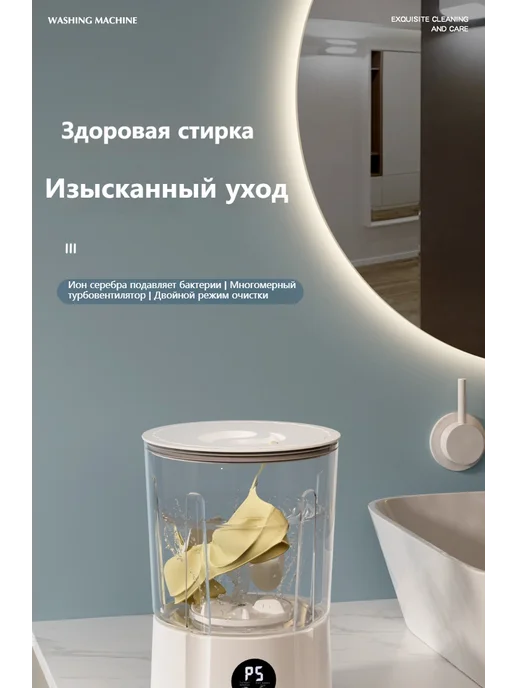 Беспроводная компактная турбинная стиральная машина, синий, фото 5