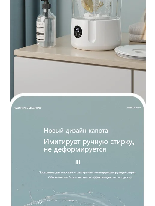 Беспроводная компактная турбинная стиральная машина, синий, фото 7