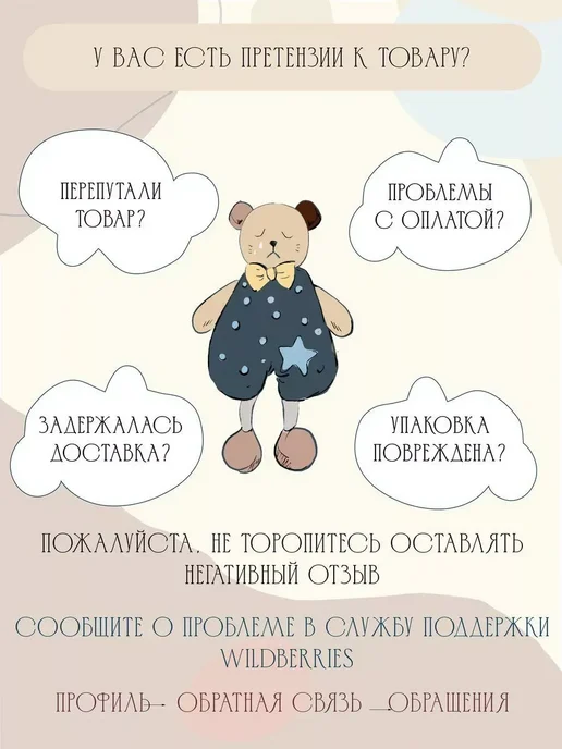 COCO DOUDOU Кокон для новорожденных гнездышко Мишка, белый, фото 6