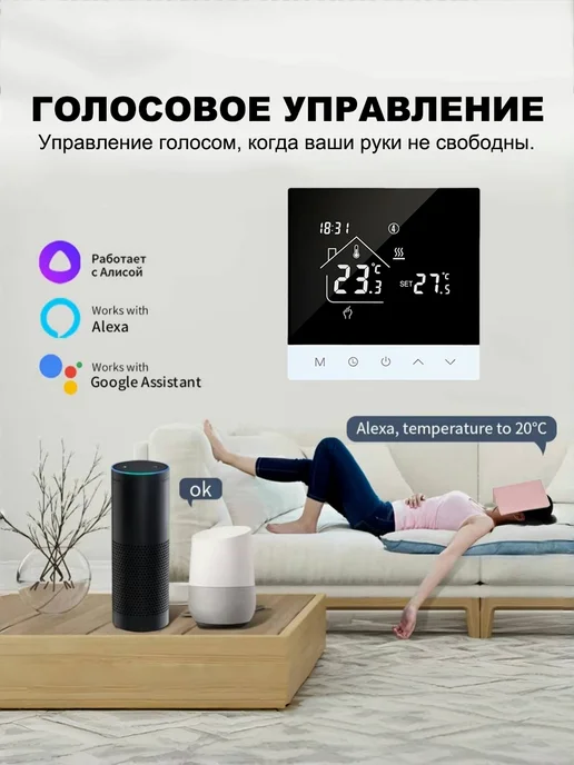 регулятор отопления с сухим контактом, серый, фото 5