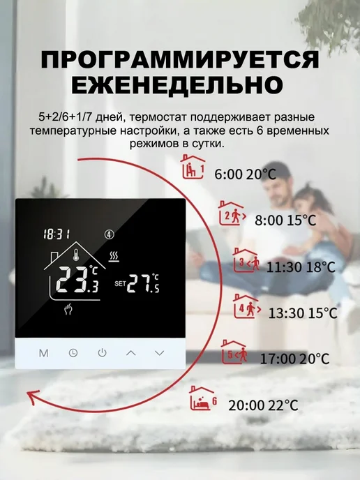 регулятор отопления с сухим контактом, серый, фото 7