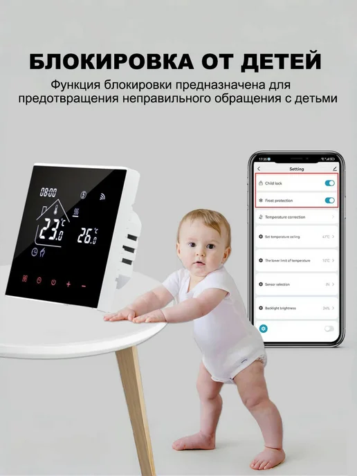регулятор отопления с сухим контактом, черный, фото 8