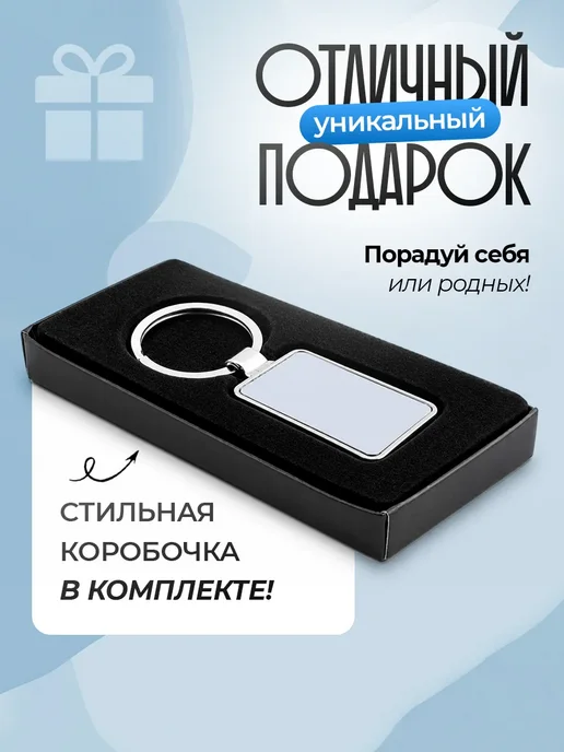 Металлический брелок с дизайном птицы, зеленый, фото 4