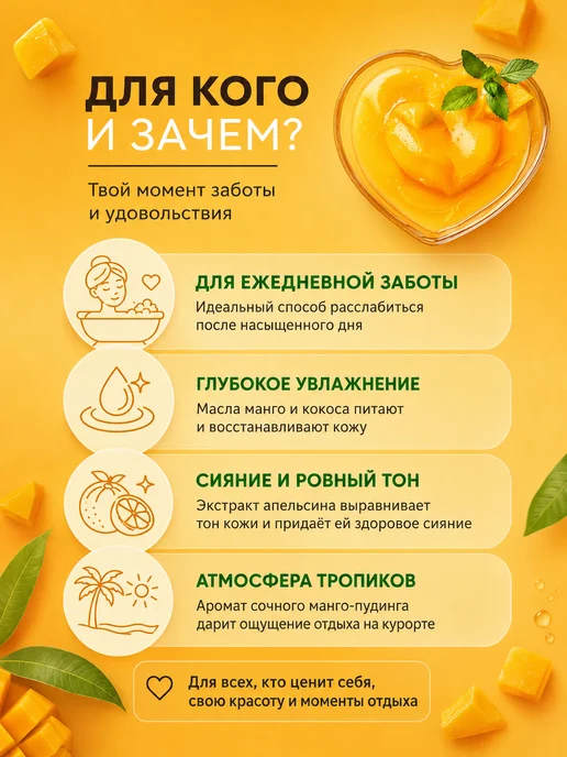 Altaimag Бомбочка для ванны бурлящее сердце манговый пудинг 100г, 100 г, 1 шт, фото 2