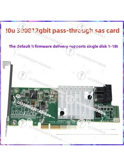 Нет бренда 10u 3001 12gbit pass-through SAS карта, Option 5