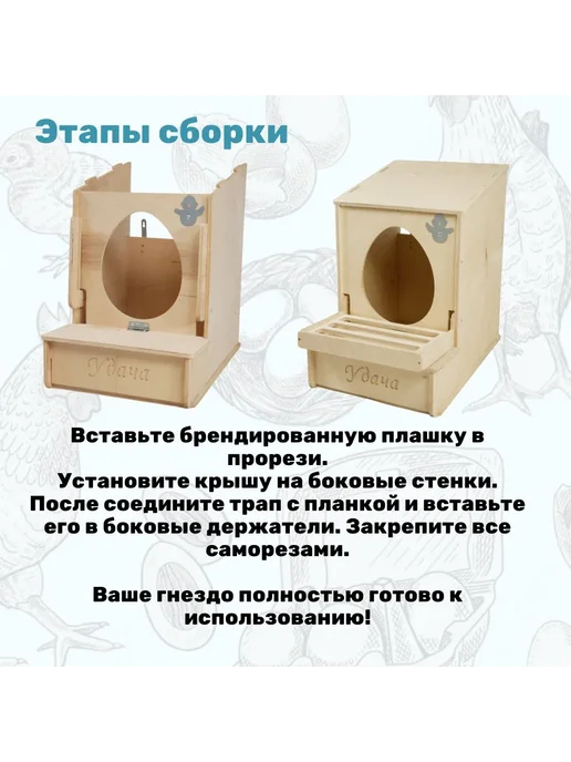 Разборное гнездо для кур несушек с яйцесборником, бежевый, фото 7