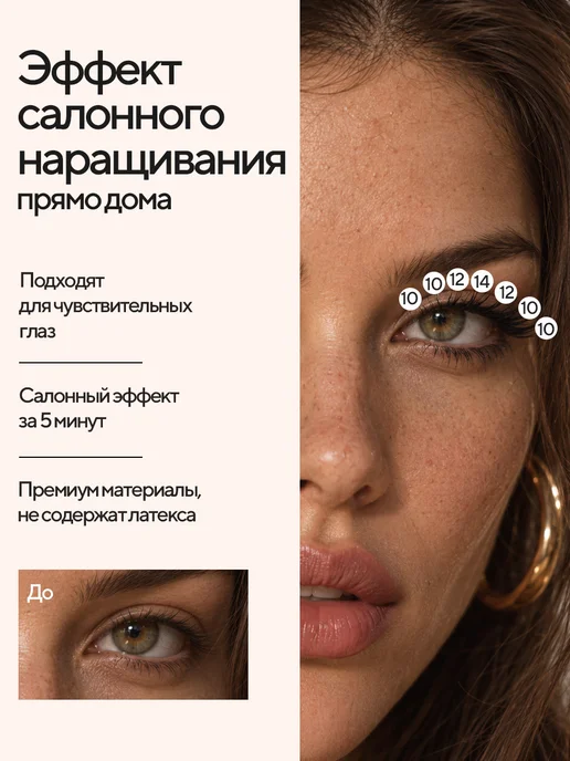 VÉLAGE Накладные ресницы пучки с клеем изгиб D, черный, фото 3