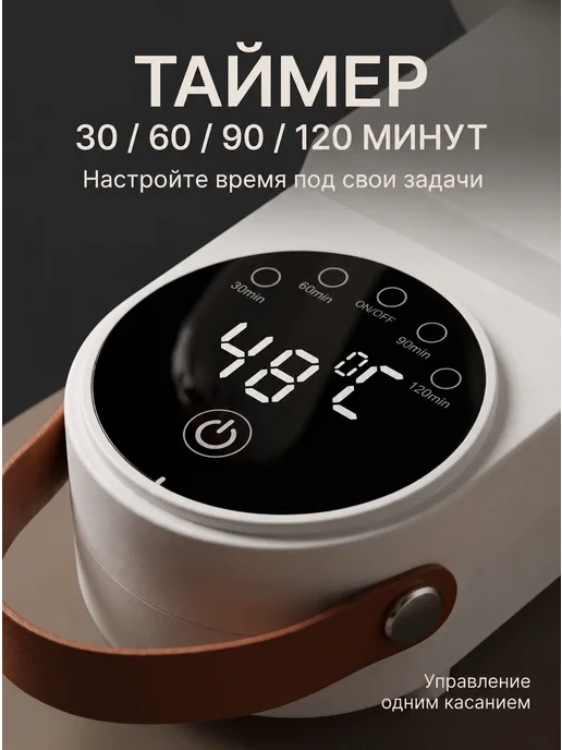 AltairStore Сушилка для обуви электрическая с таймером на две пары, белый, фото 2