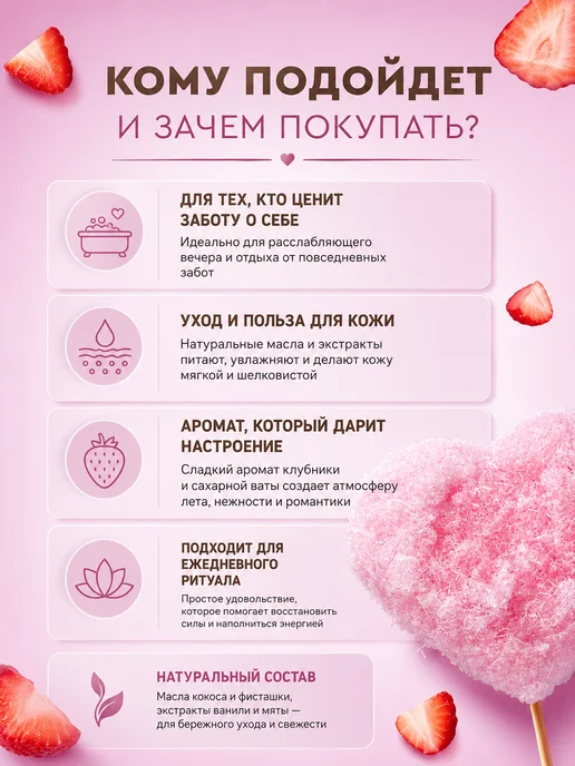 Altaimag Бомбочка для ванны клубничная сахарная вата 100 г, 100 г, фото 2