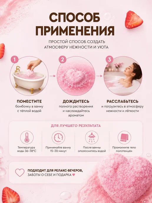 Altaimag Бомбочка для ванны клубничная сахарная вата 100 г, 100 г, фото 3