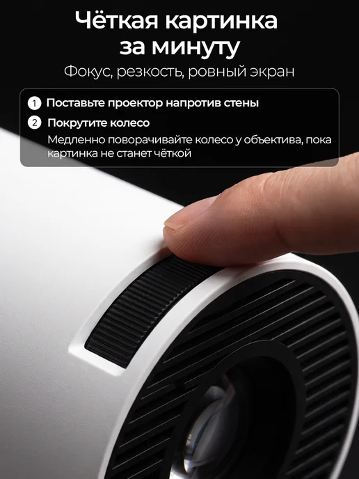 AltairStore Мини проектор для фильмов домашний кинотеатр, белый, фото 8