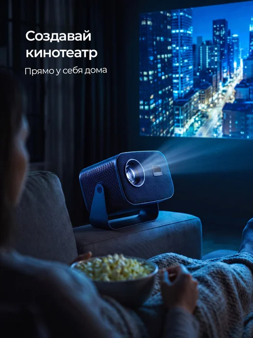 AltairStore Проектор для фильмов домашний на стену, черный, фото 2