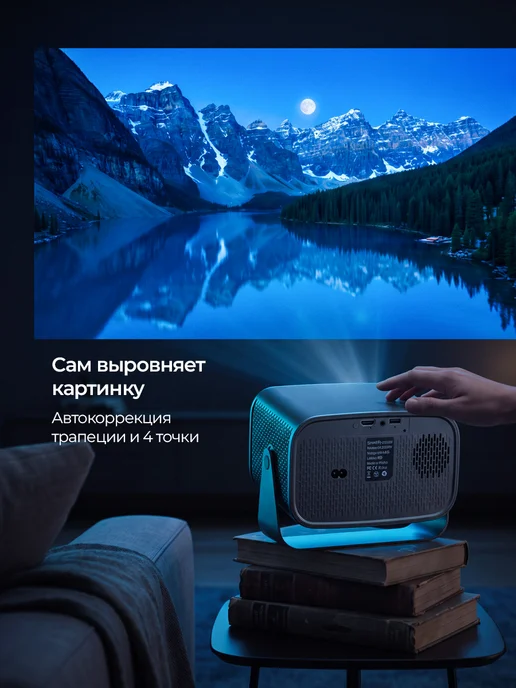 AltairStore Проектор для фильмов домашний на стену, черный, фото 3