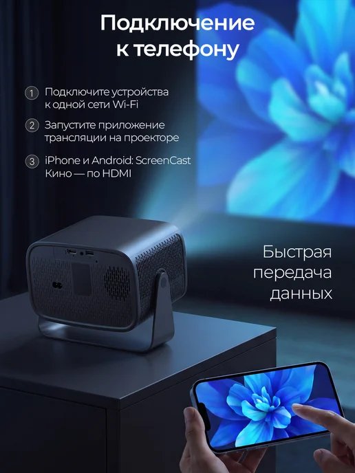 AltairStore Проектор для фильмов домашний на стену, черный, фото 6