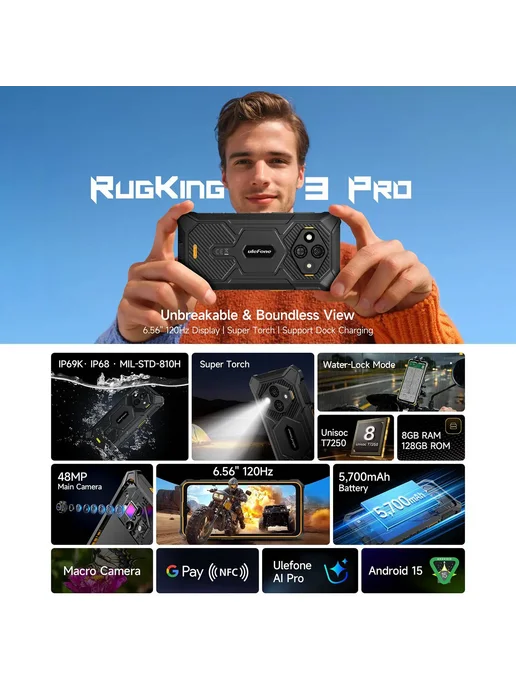 Смартфон Ulefone Rugking 3 Pro 8/128 ГБ, оранжевый, фото 3