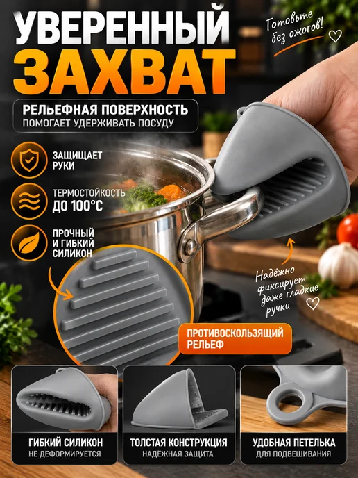 BloomyShop2 Прихватки для горячего силиконовые рукавицы 2 шт, 2 шт, фото 4