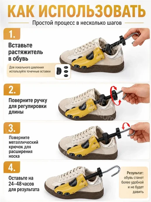 Растяжитель для обуви корректирует форму женской обуви, розовый, фото 7