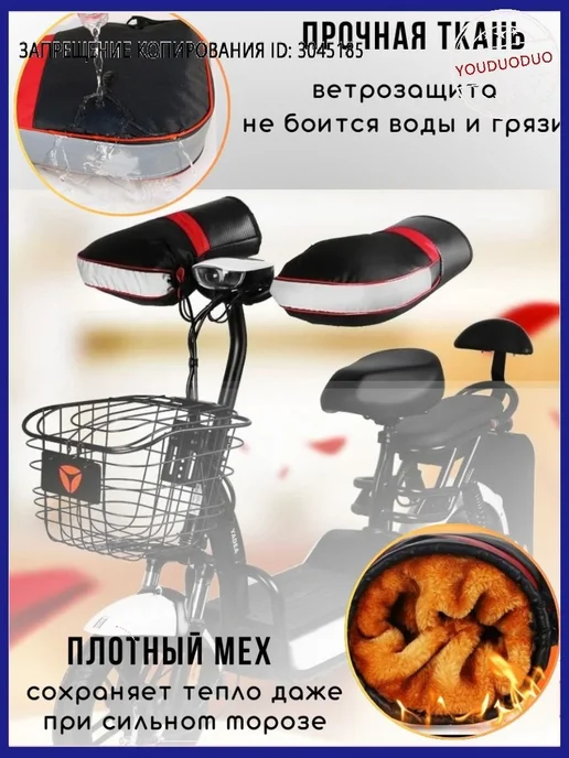 Мотозащита универсального размера, черная, черный, фото 2