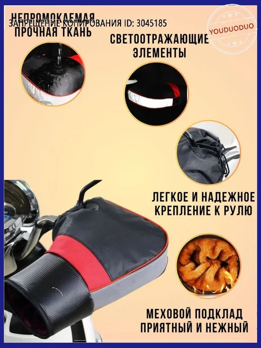 Мотозащита универсального размера, черная, черный, фото 4