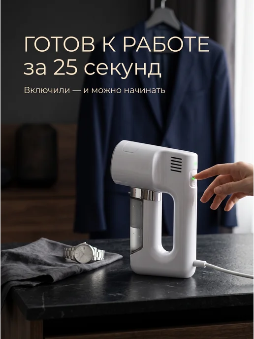 AltairStore Отпариватель вакуумный ручной для одежды 2500 Вт мощный, 2500 Вт, фото 2