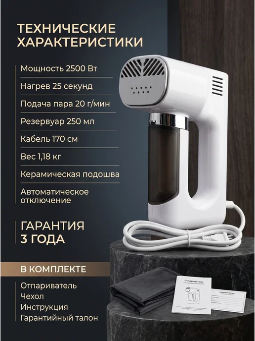 AltairStore Отпариватель вакуумный ручной для одежды 2500 Вт мощный, 2500 Вт, фото 3