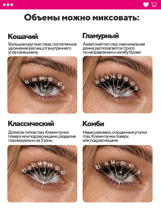 VÉLAGE Накладные ресницы книжка пучки изгиб D, черный, фото 4