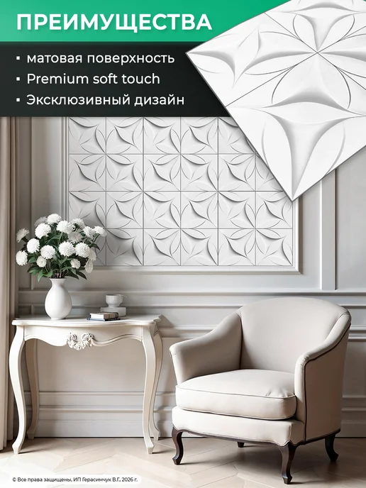 AMODECOR Плитка самоклеящаяся на потолок 30х30см ПВХ 40шт, 60 шт, фото 2