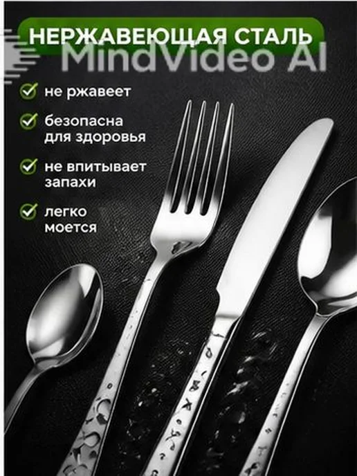 Набор посуды для пикника на 4 персоны, 20 предметов, вариант, фото 3