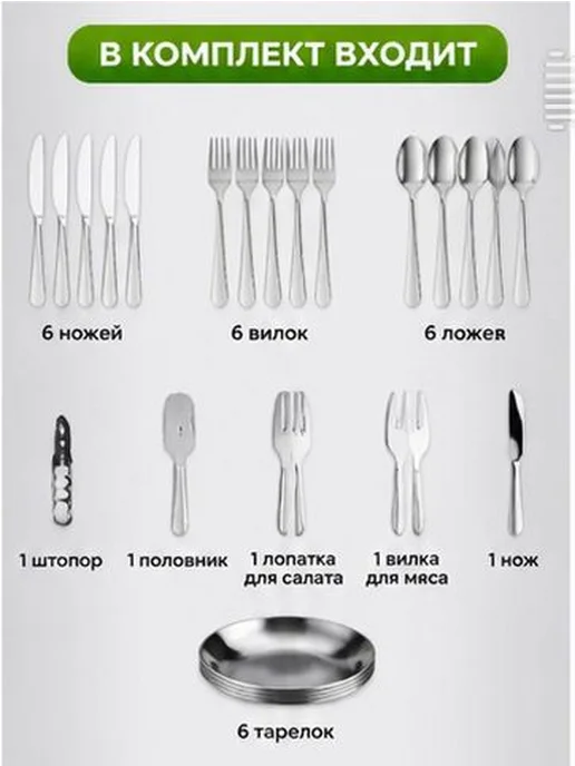 Набор посуды для пикника на 4 персоны, 20 предметов, вариант, фото 8