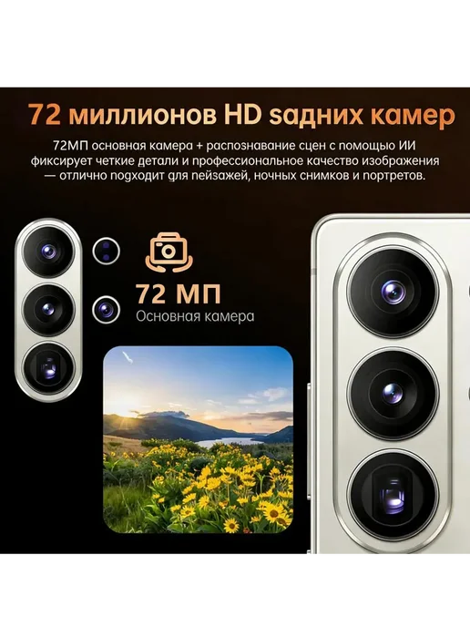 Смартфон sansung S26 Ultra 8/512 ГБ, белый, фото 5