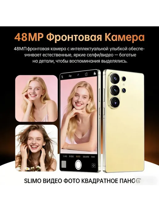 Смартфон sansung S26 Ultra 8/512 ГБ, белый, фото 6