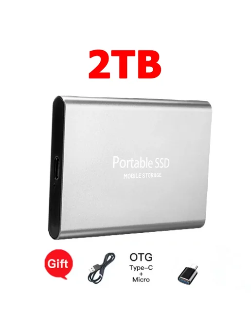 Портативный SSD 2TB, 2 ТБ