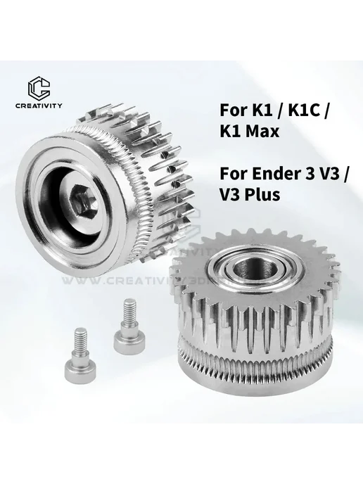 CROWN Шестерня для экструдера Creativity K1C 2pcs K1C Gear, 2 шт