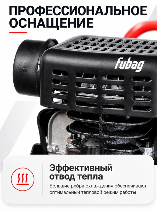 FUBAG Компрессорпрессор воздушный масляный DC 320 24 CM2.5, Компрессорпрессор 24, фото 2